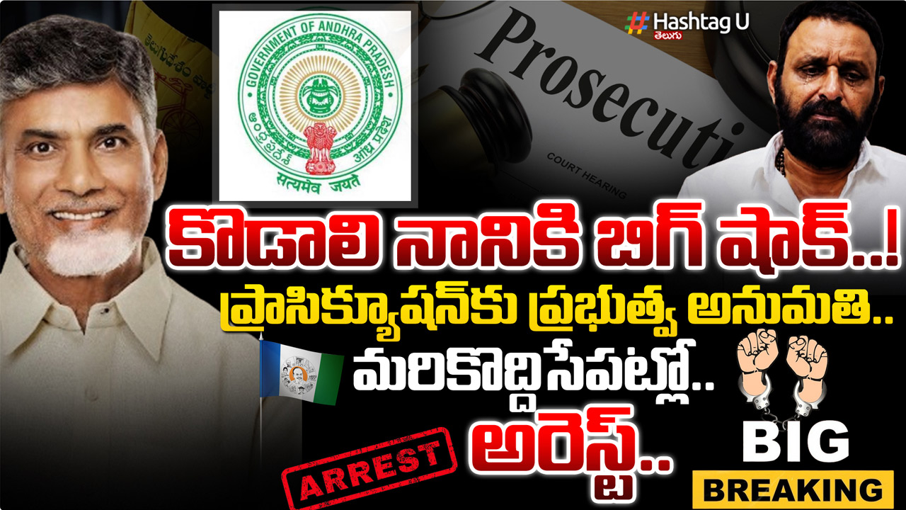 government-gives-green-signal-for-prosecution-of-kodali-nani
