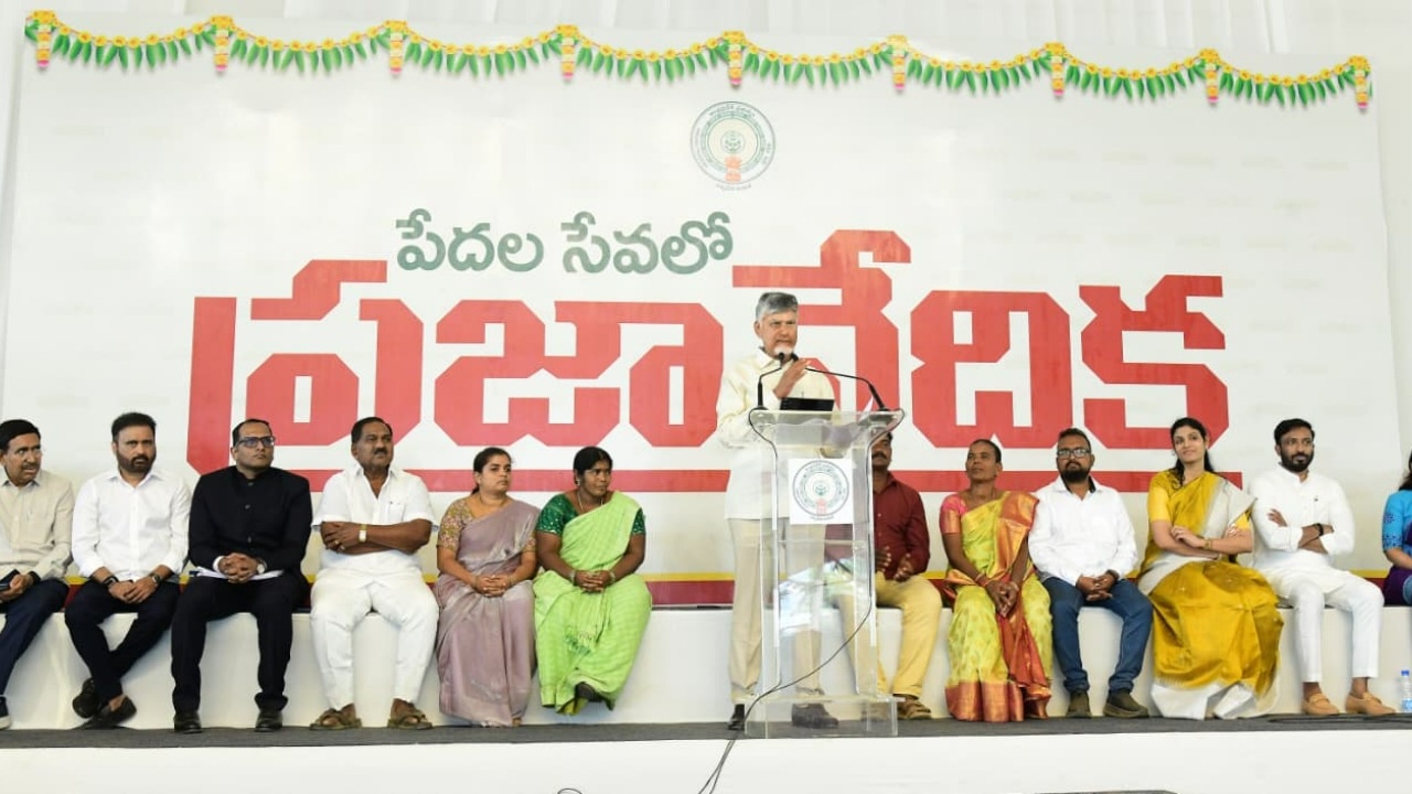 AP CM Chandrababu