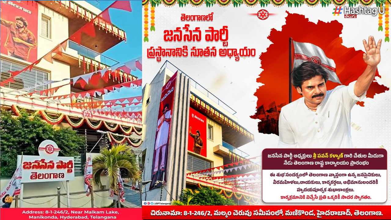 Pawan Kalyan inaugurated the Jana Sena Party office in Telangana.