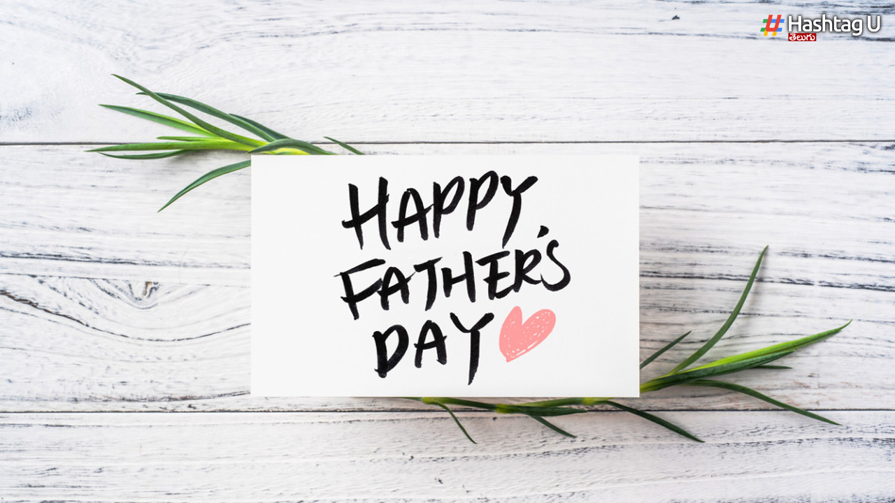 Happy Fathers Day: నాన్నకు ప్రేమతో…