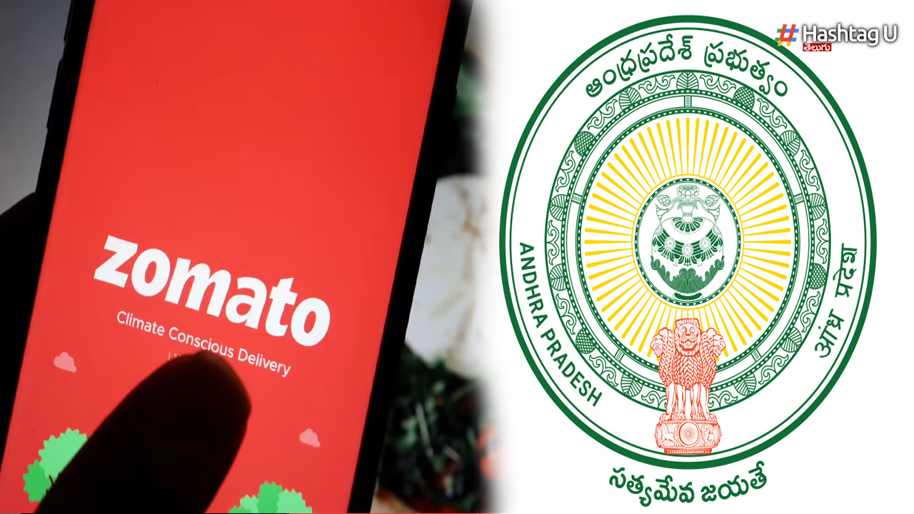 Zomato: జొమాటో కు షాక్.. ఆంధ్రప్రదేశ్ ప్రభుత్వం రూ. 9.6 కోట్ల జీఎస్‌టీ నోటీసు