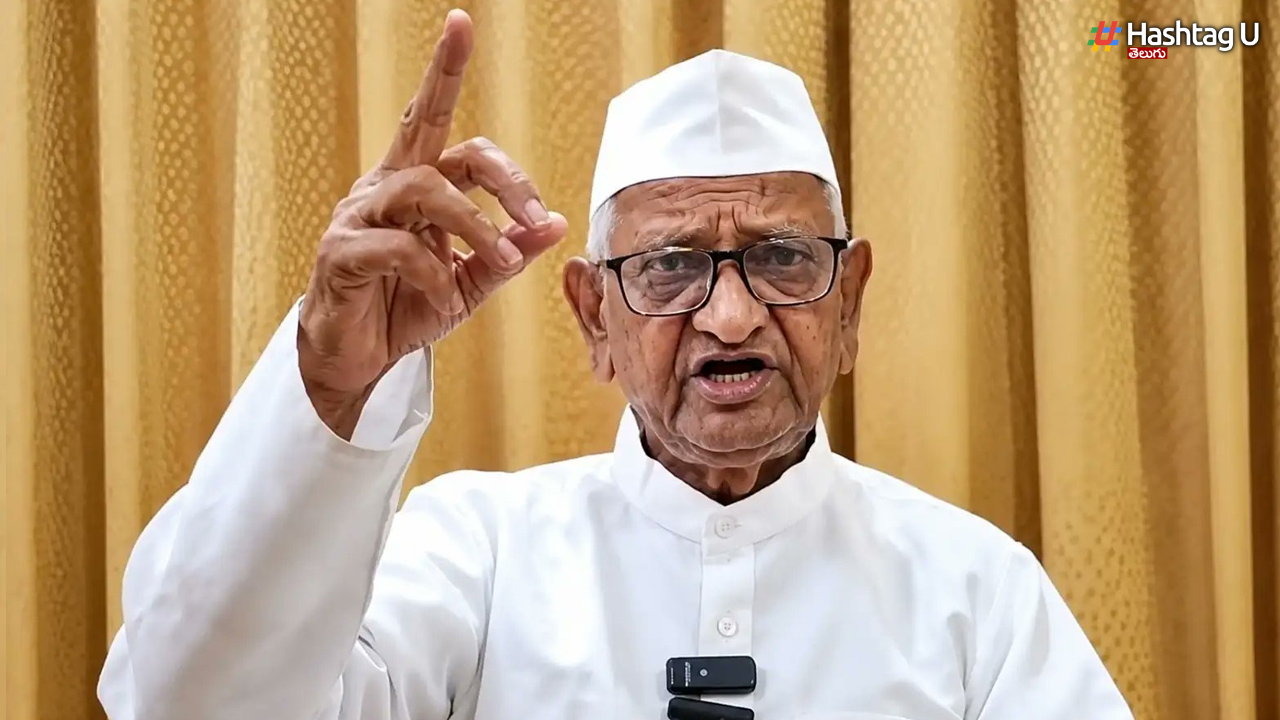 Anna Hazare: మహారాష్ట్ర ఆర్టీఐ నిబంధనల సవరణలను రద్దు చేయకపోతే.. జులై 5 నుంచి నిరవధిక నిరాహార దీక్ష: అన్నా హజారే