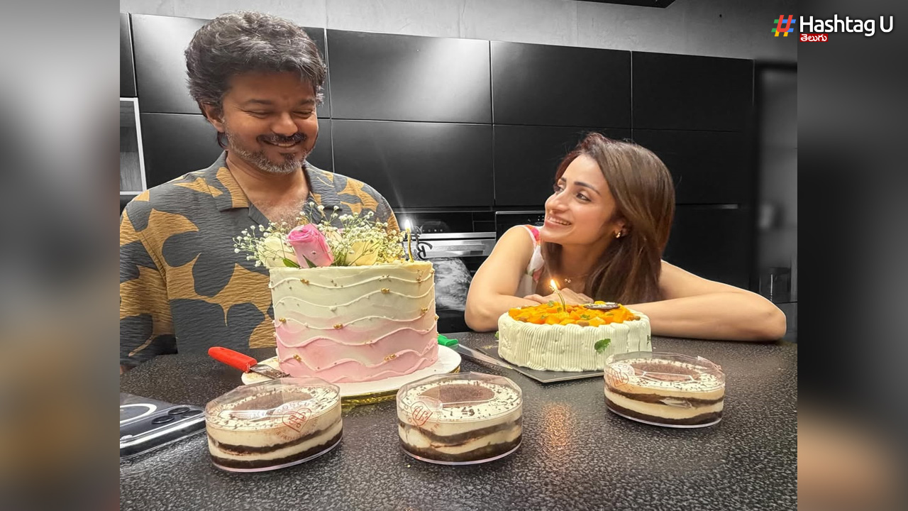 Trisha Vijay: రూమర్స్‌కు చెక్.. అర్ధరాత్రి బర్త్‌డే సెలబ్రేషన్‌తో క్లారిటీ ఇచ్చిన త్రిష