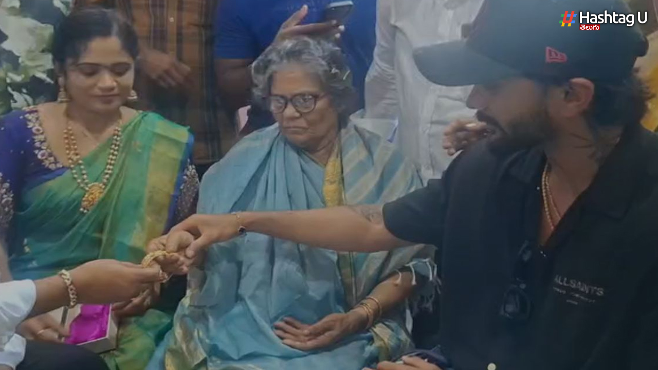 Nitish Kumar Reddy: నాన్నమ్మకు బంగారు గాజులు తొడిగిన క్రికెటర్ నితీష్ కుమార్ రెడ్డి