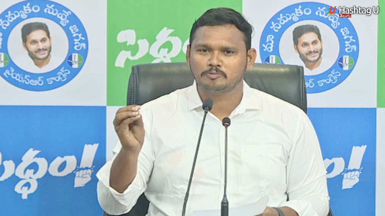 14-day remand for YCP official spokesperson Nagarjuna Yadav.