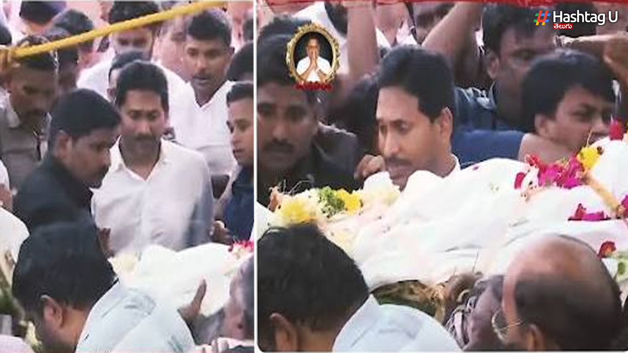 YS Jagan carried Mudragada Padmanabham Reddy's funeral bier.