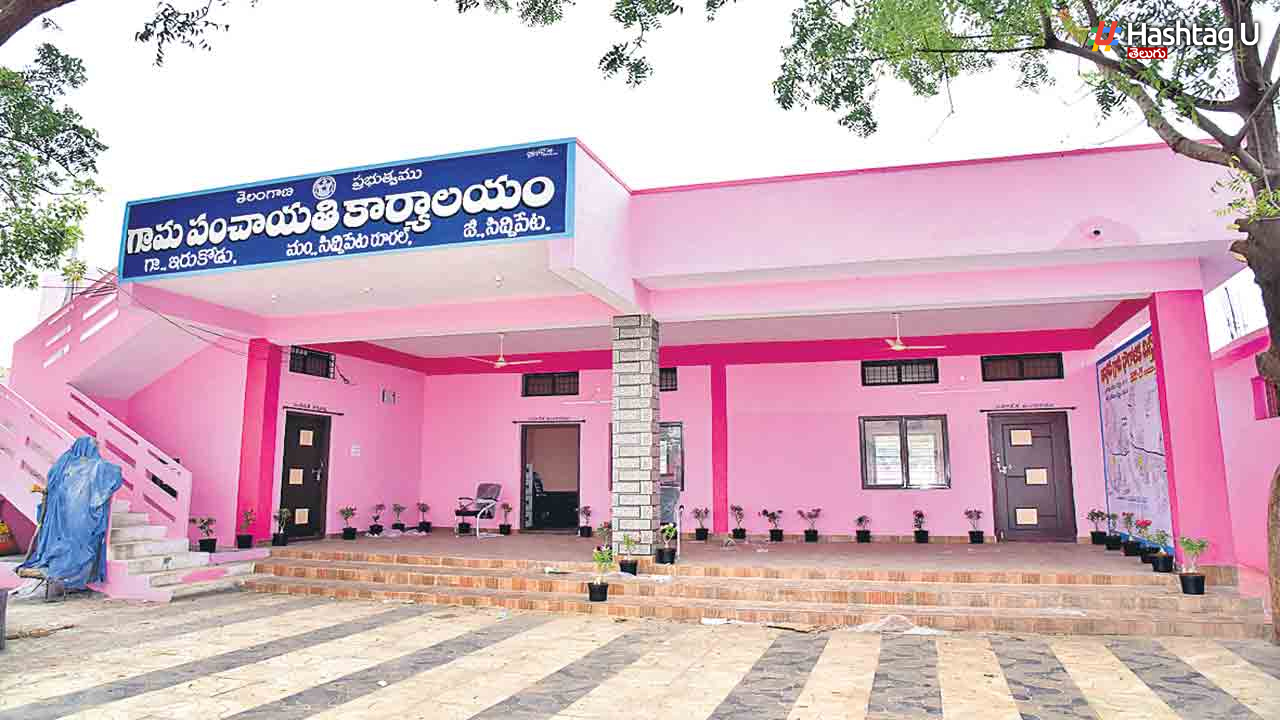 Telangana government's key decision... fantastic news for Gram Panchayats...