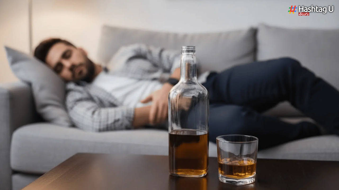 Alcohol: మందు కొడితే మంచి నిద్ర వస్తుందా..? నిజమెంత?