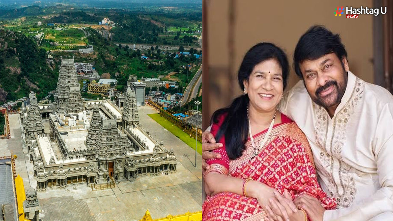 Konidela Surekha: చిరంజీవి భార్య సురేఖకు తెలంగాణ ప్రభుత్వం యాదాద్రి బోర్డు సభ్యురాలిగా కీలక బాధ్యతలు